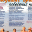 ГИМС МЧС предупреждает!. - Администрация Грибановского района