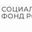 Отделение СФР по Воронежской области выдало более 25 тысяч электронных сертификатов на приобретение средств реабилитации в 2024 году. - Администрация Грибановского района