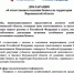 Вниманию предпринимателей!. - Администрация Грибановского района