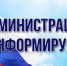 Информация  о проведении общерегионального дня приёма граждан. - Администрация Грибановского района