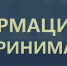 Уважаемые предприниматели!. - Администрация Грибановского района