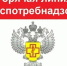 В Управлении Роспотребнадзора по Воронежской области открыта «горячая линия» по вопросам качества и безопасности детских товаров, школьных принадлежностей. - Администрация Грибановского района