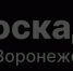 В 2026 году в 12 районах Воронежской области пройдут комплексные кадастровые работы федерального значения. - Администрация Грибановского района