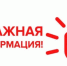 О мерах поддержки автомобильного туризма!. - Администрация Грибановского района
