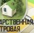 ИЗВЕЩЕНИЕ. - Администрация Грибановского района