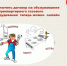 Уважаемые жители Грибановского района!. - Администрация Грибановского района