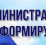 Администрация Грибановского муниципального района Воронежской области сообщает!. - Администрация Грибановского района